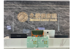 粽情端午 | 与久航共赴安康之约